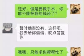 武胜武胜专业催债公司的催债流程和方法