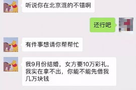 货款要不回，讨债公司能有效解决问题