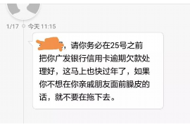 武胜如果欠债的人消失了怎么查找，专业讨债公司的找人方法